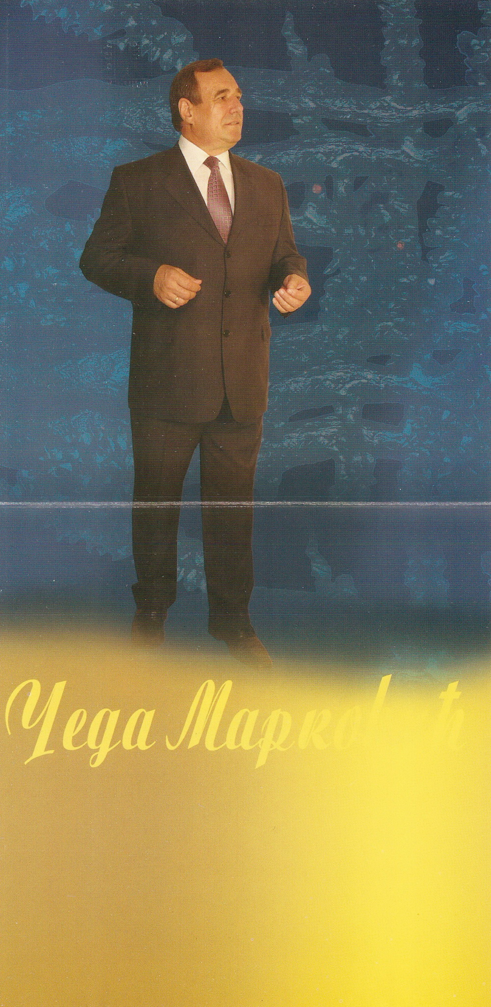 2006 b