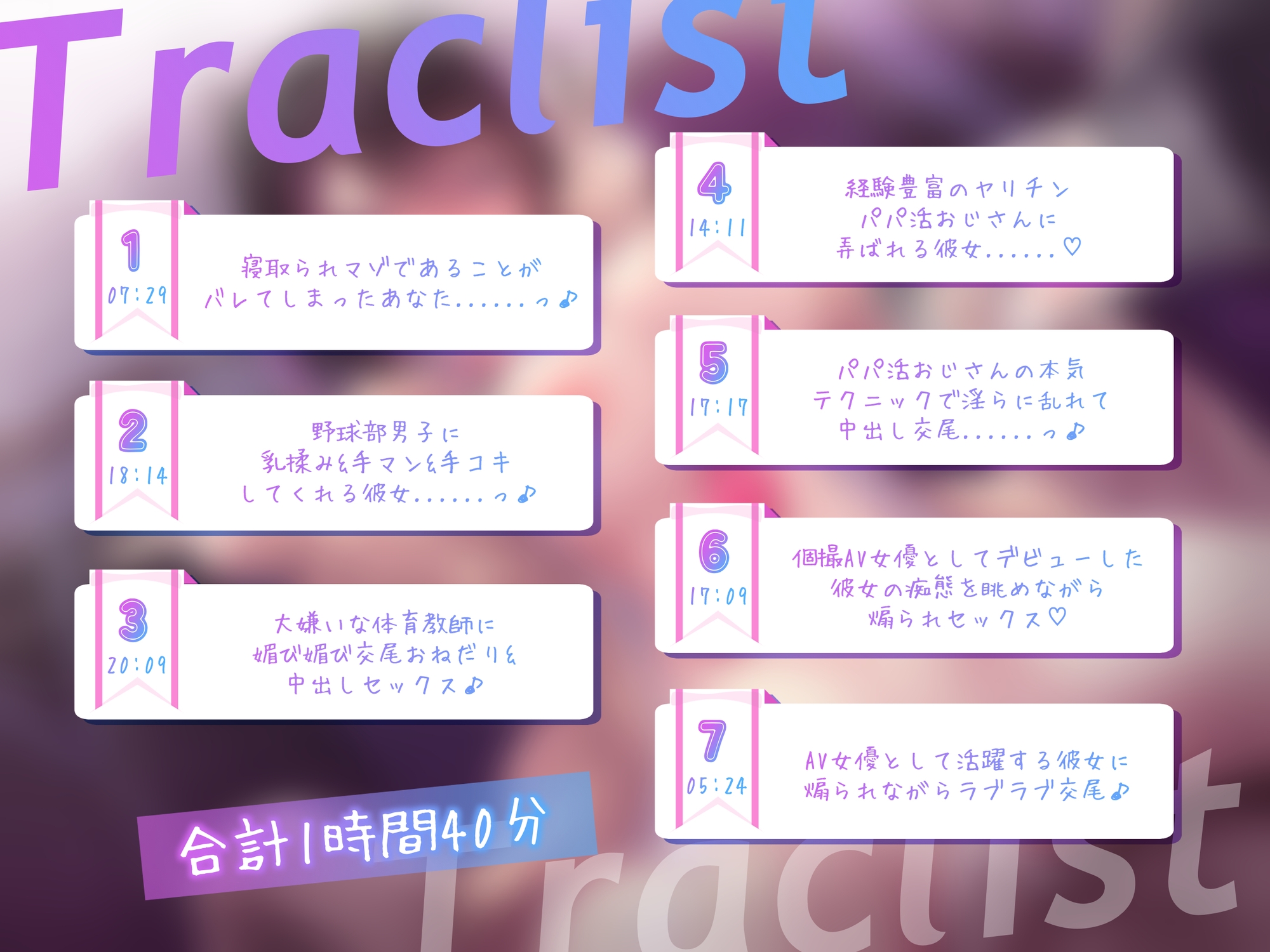 Voice RJ 01129413