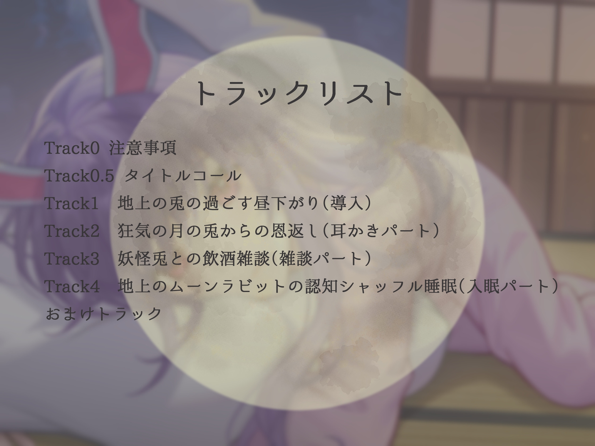 RJ 01275097 img smp 3