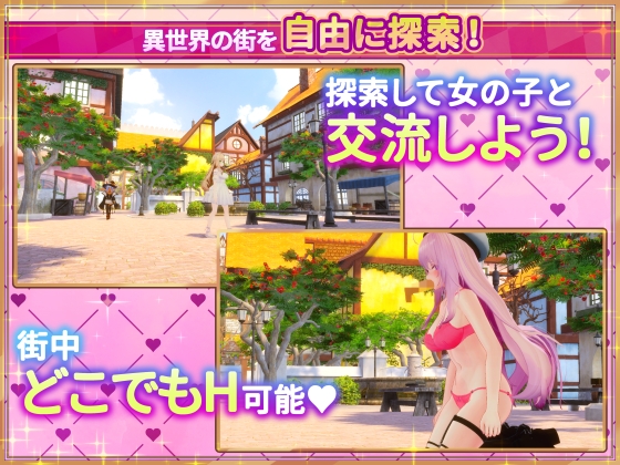Game RJ 01178024