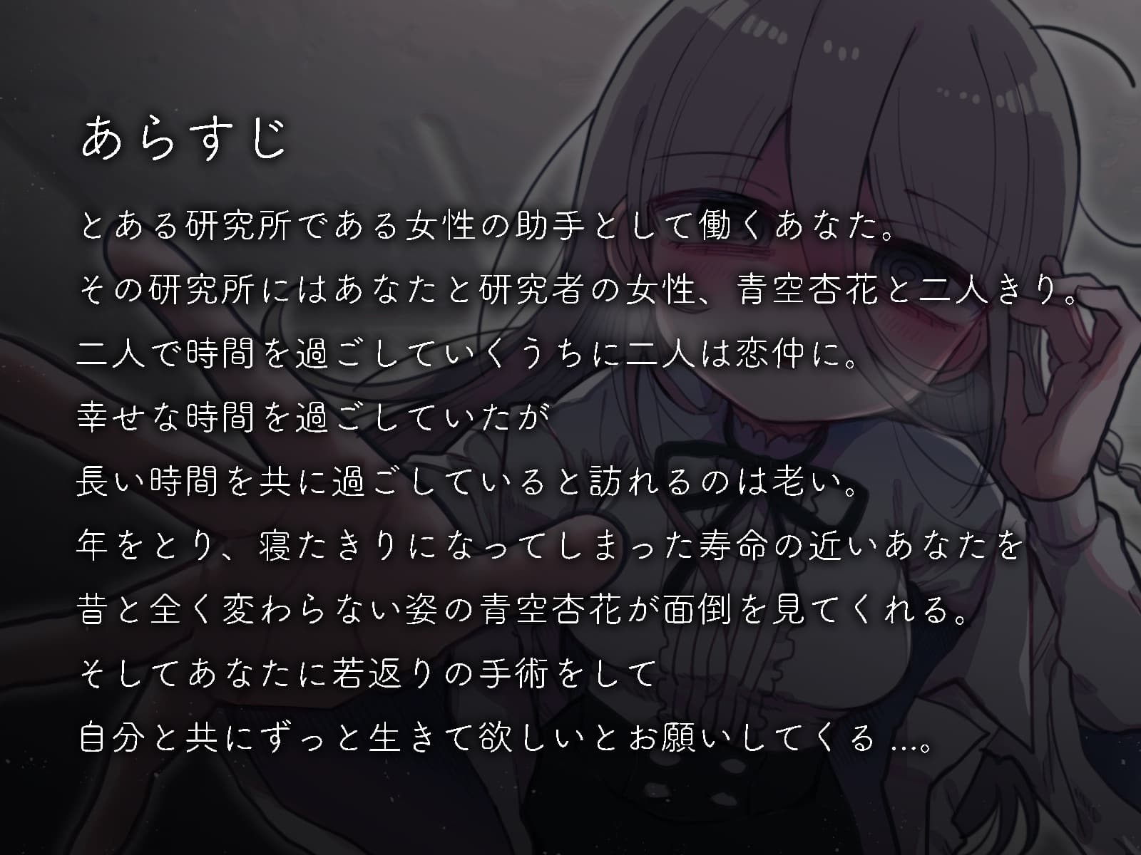 Voice RJ 01218263