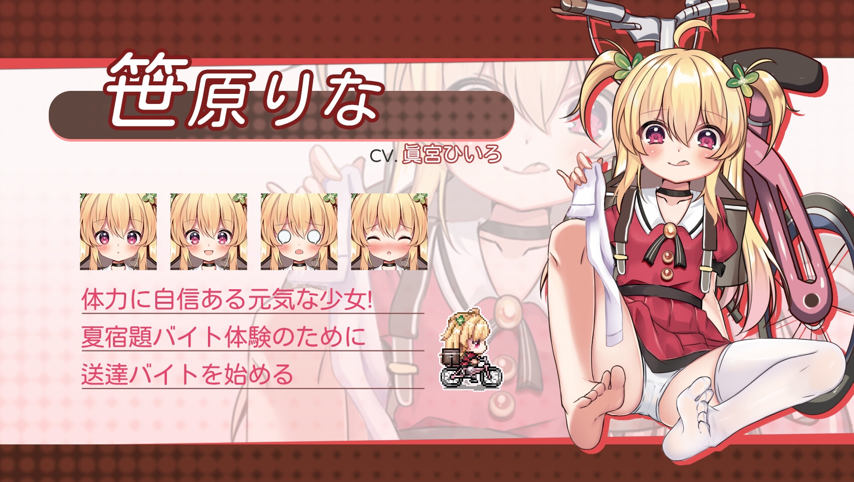 RJ 01143953 img smp 1