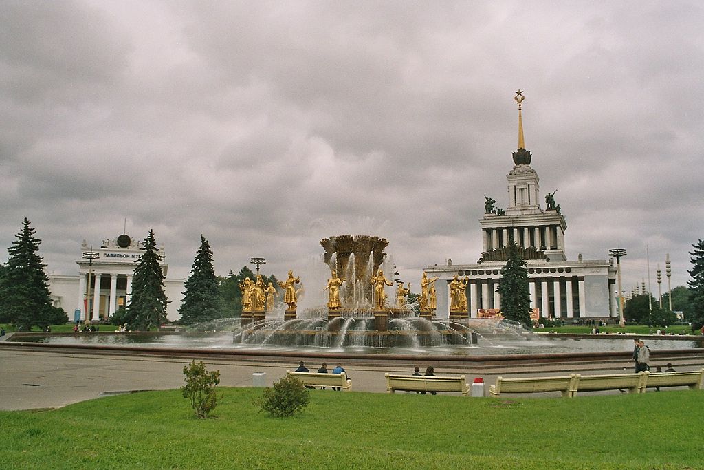 Friendship of the Peoples Fountain Moscow