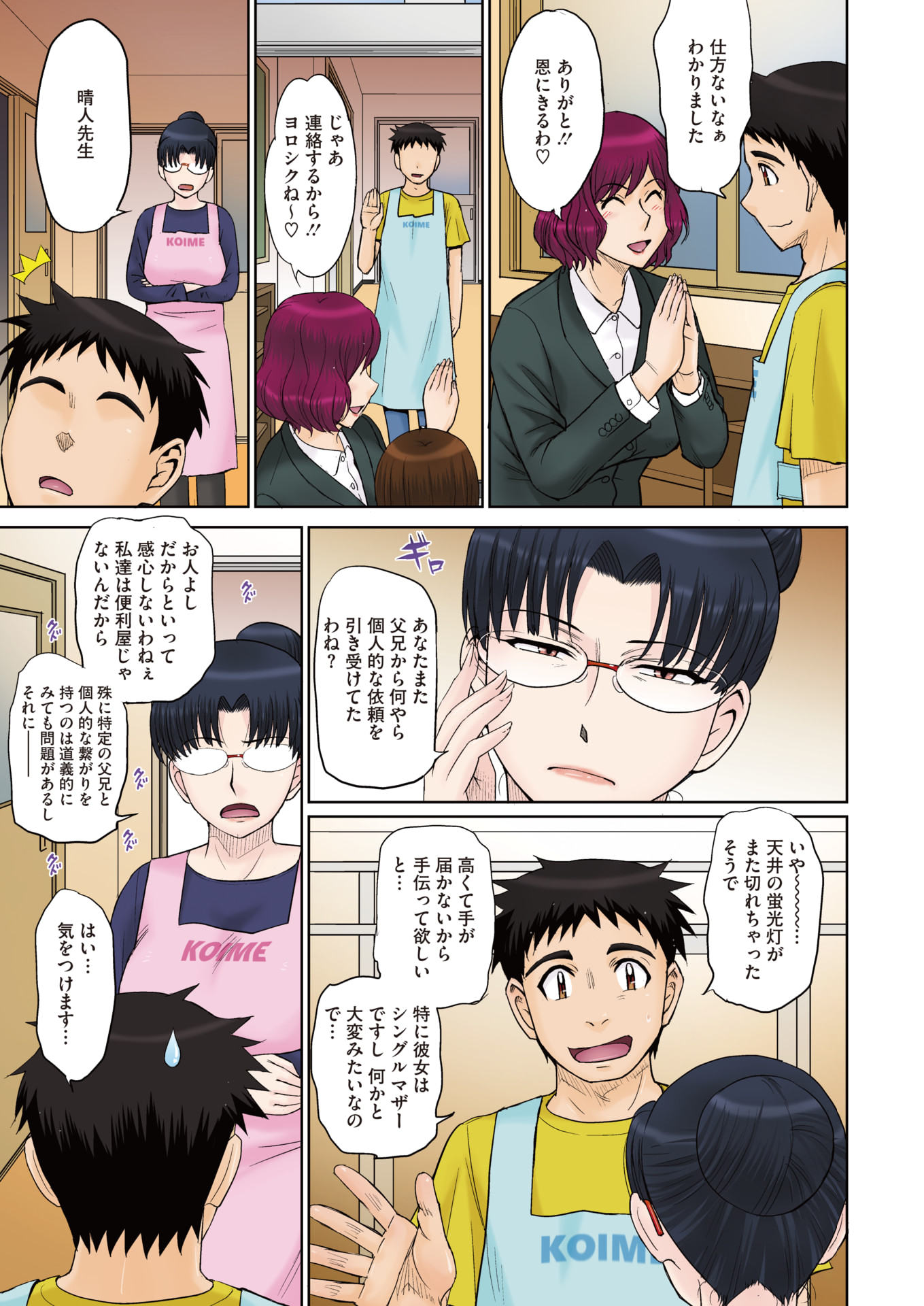 03 Cap 1 6