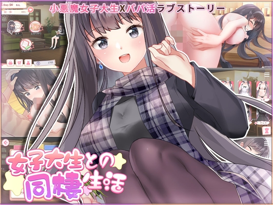 Game RJ 01094259