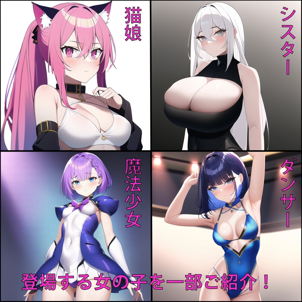 RJ 01027274 img smp 2