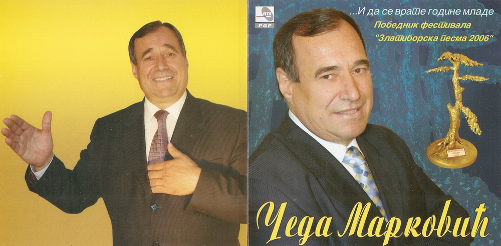 2006 a