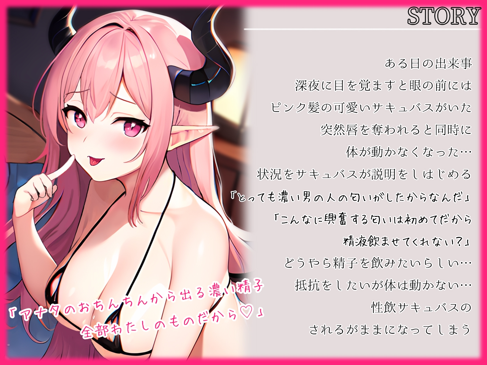 Voice RJ 01071963