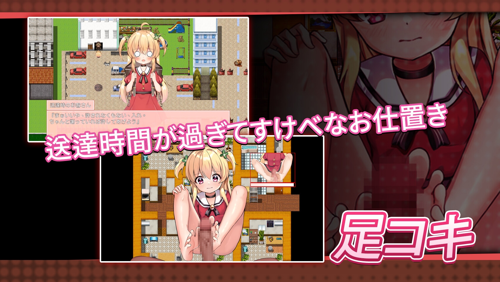 RJ 01143953 img smp 5