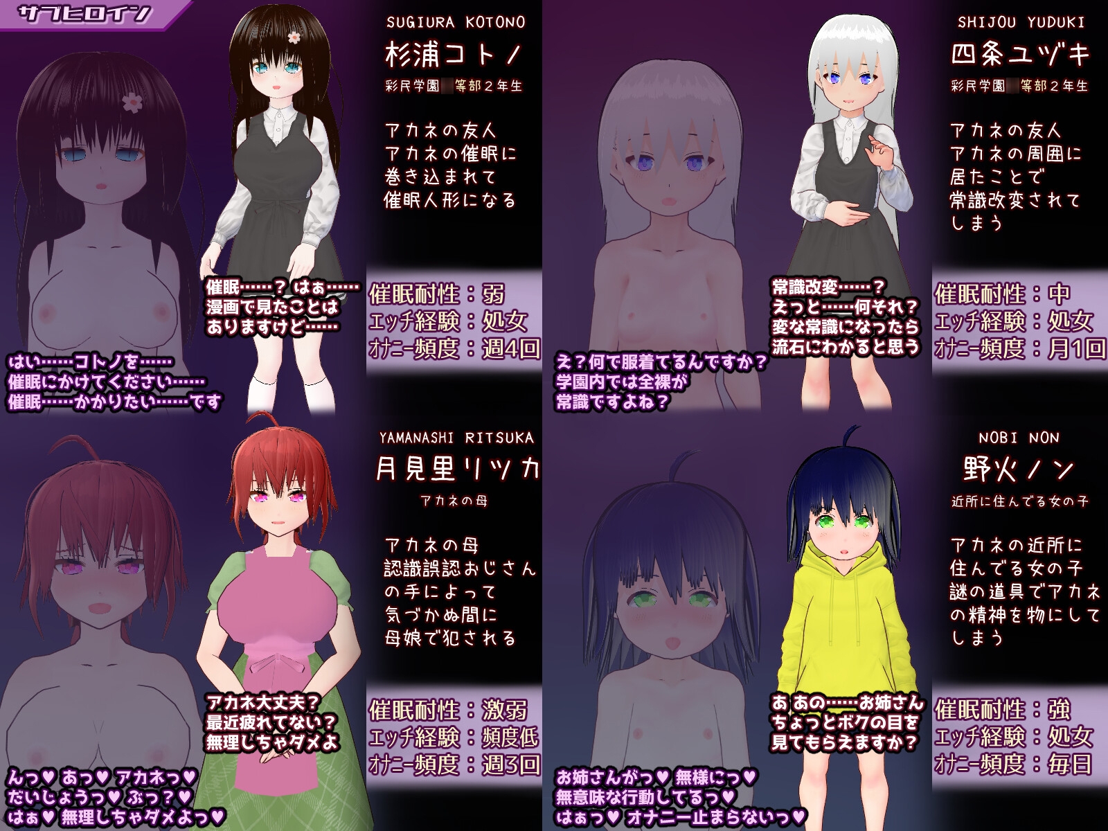 【SLG/汉化/新作】催○改変すごろく～催○人形・常識改変・認識誤認・精神物品化～ AI汉化版【PC+安卓/900M】【微云网盘/直链】-第4张-游戏-哥特动漫王国