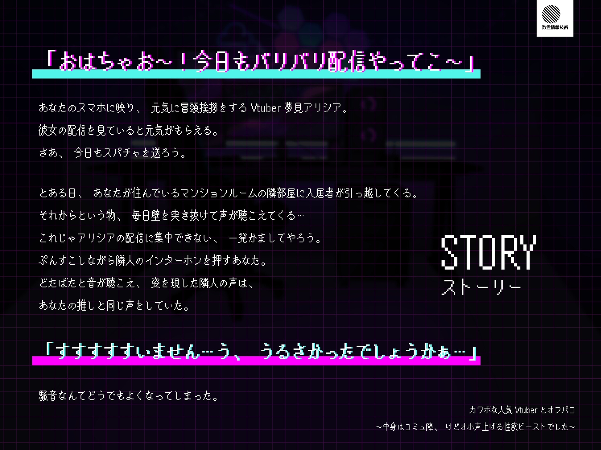 RJ 01185208 img smp 4