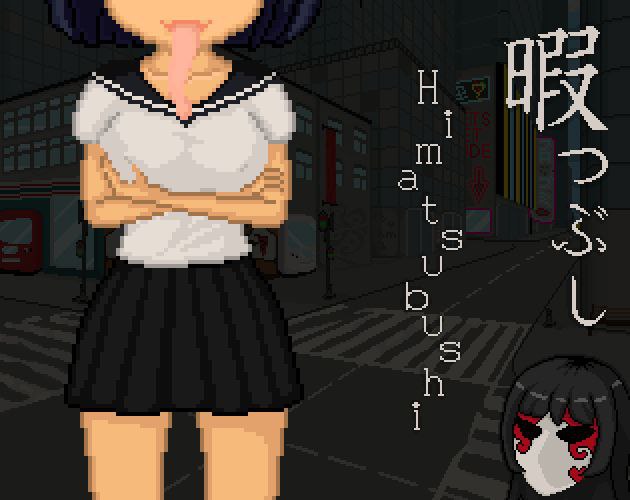 Himatsubushi
