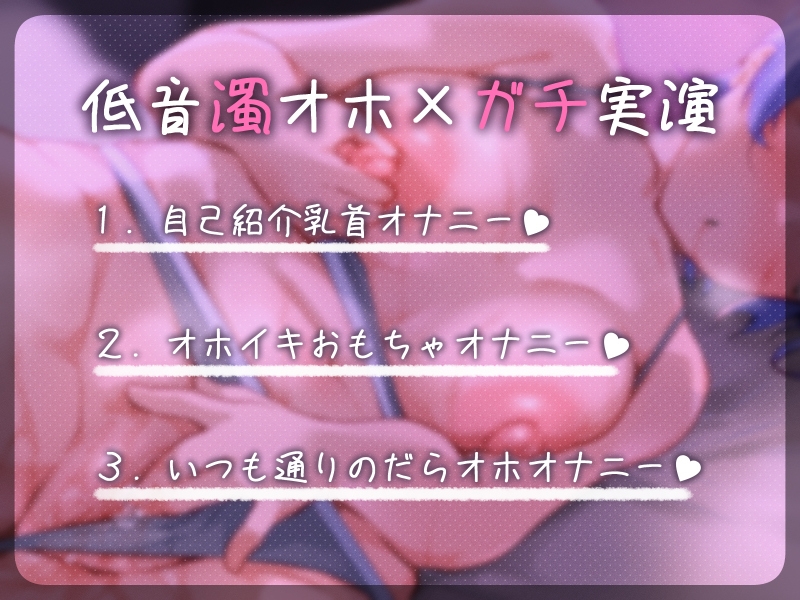 Voice RJ 01179843