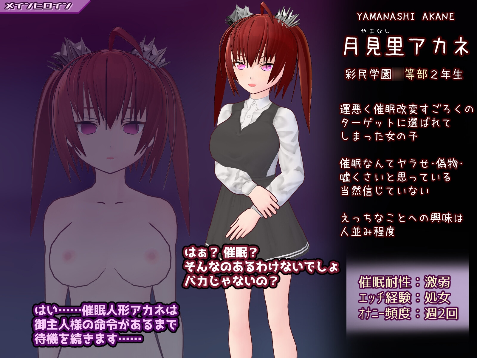 【SLG/汉化/新作】催○改変すごろく～催○人形・常識改変・認識誤認・精神物品化～ AI汉化版【PC+安卓/900M】【微云网盘/直链】-第3张-游戏-哥特动漫王国