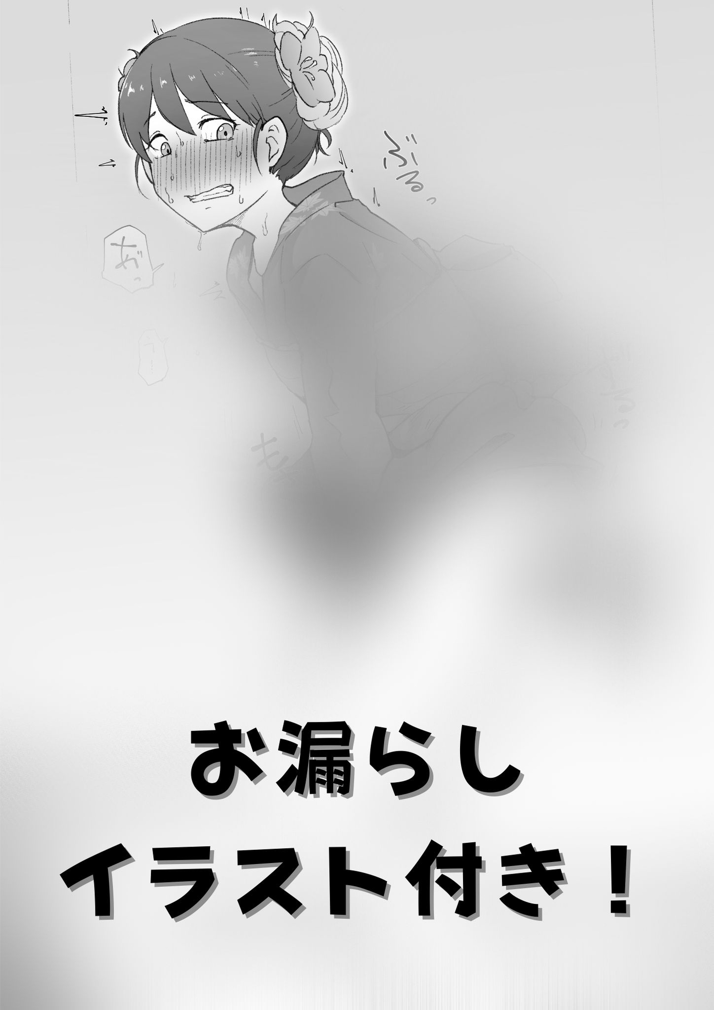 Voice RJ 01048237