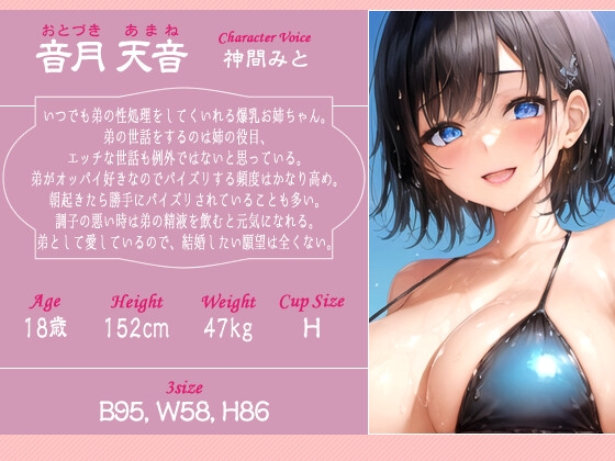 RJ 01369209 img smp 1