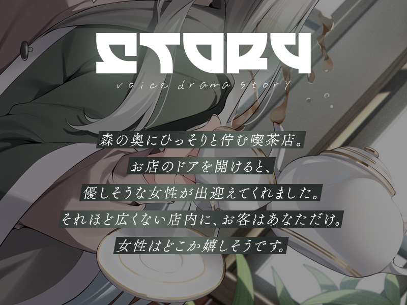 Voice RJ 01146413