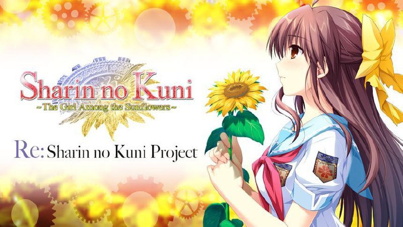 Sharin no Kuni, Himawari no Shoujo