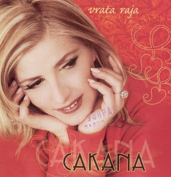 Cakana 2005 Vrata raja prednja