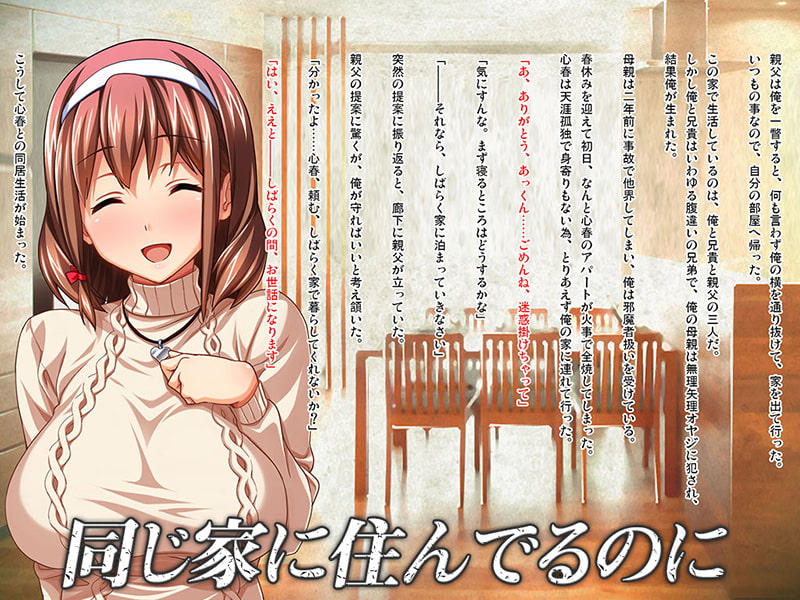 Saotsuki Honey To Doukyo Seikatsu