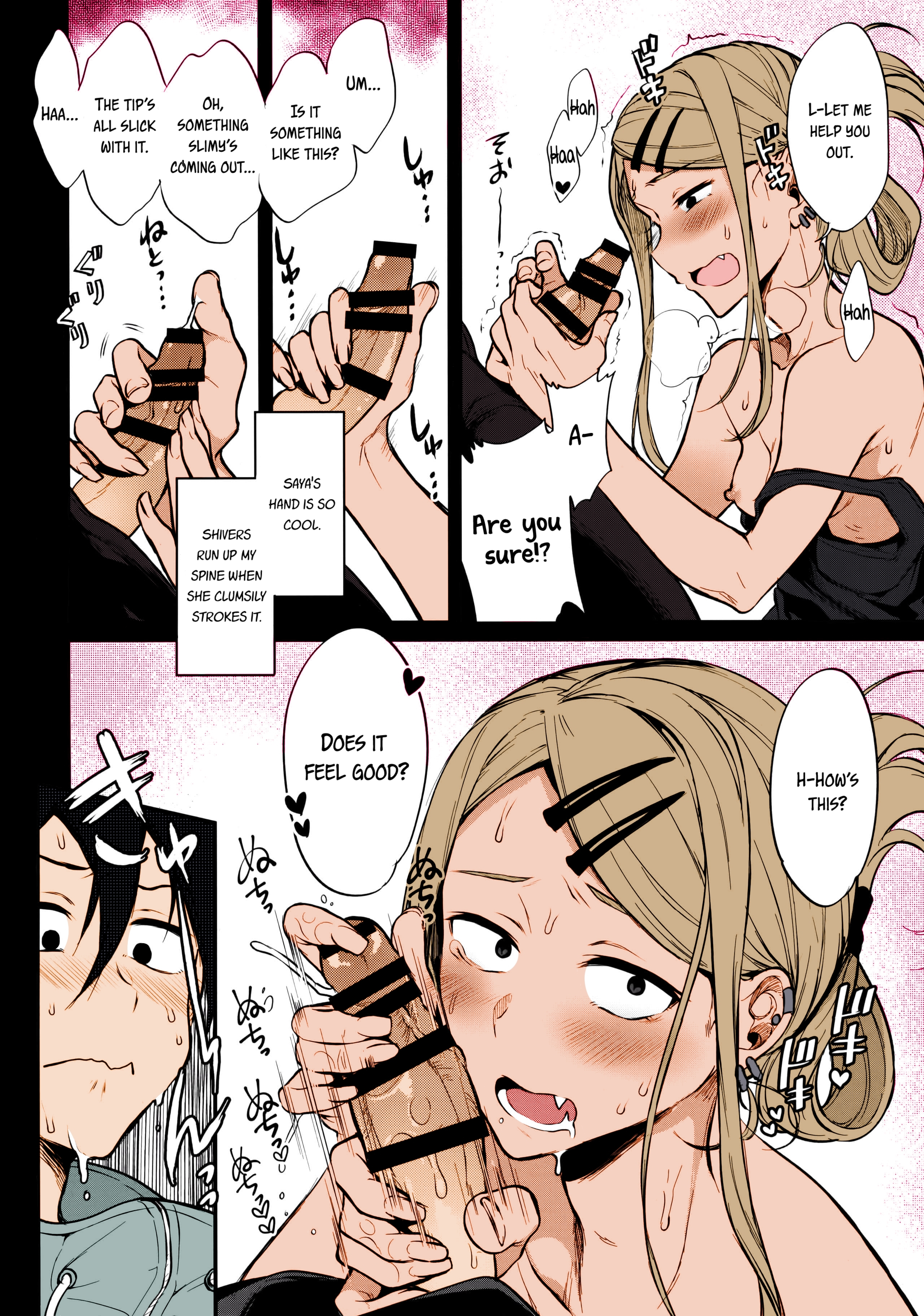 Dagashi kashi манга тян (100) фото