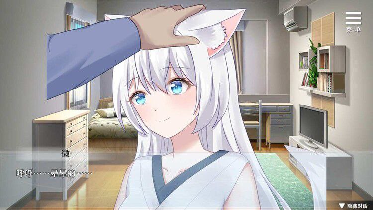 Together With Fox Demon Screenshot 1