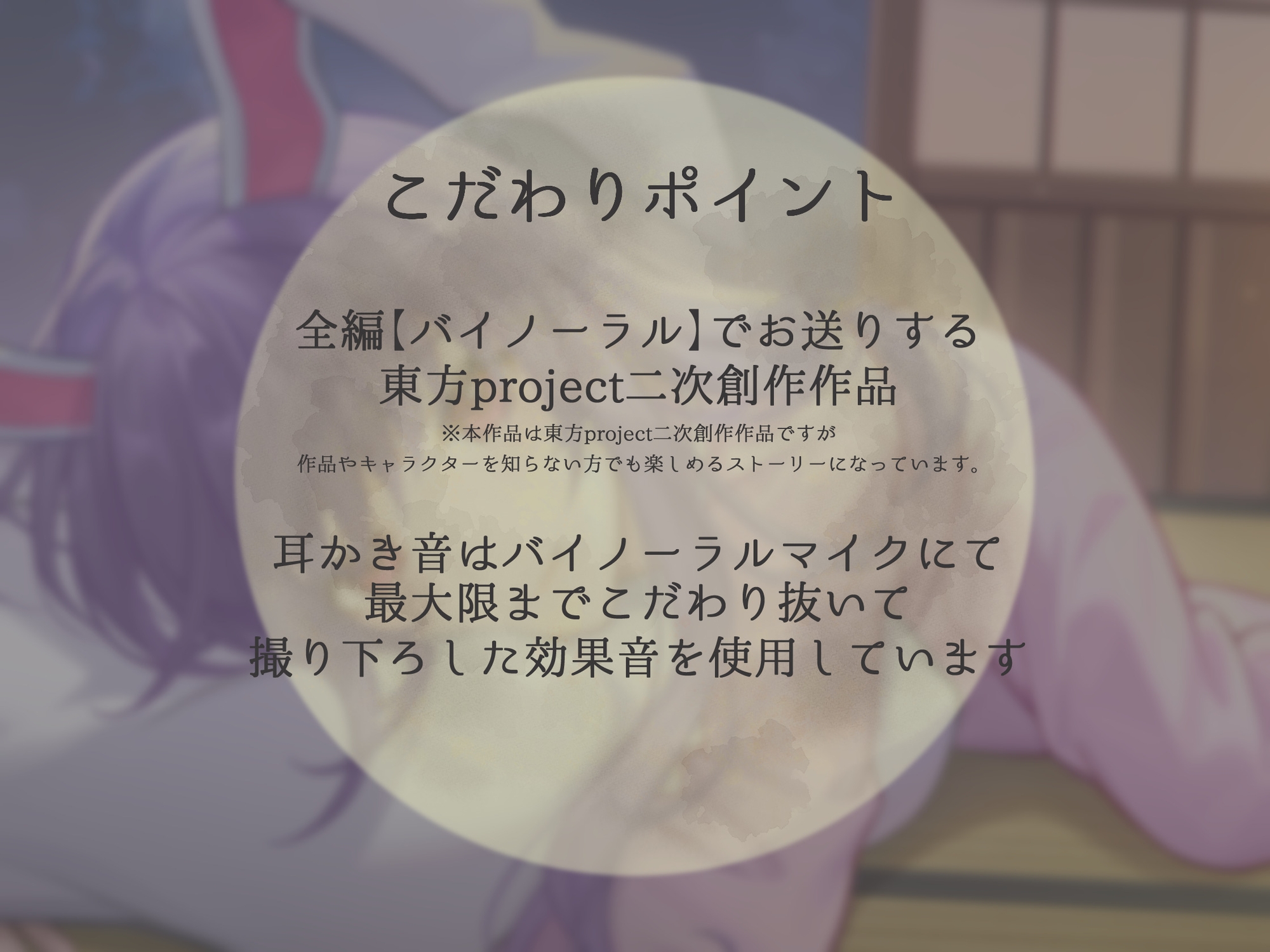 RJ 01275097 img smp 2