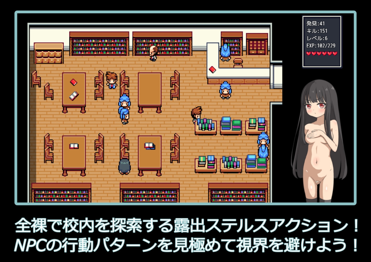 【RPG/汉化/新作】在学校里全裸散步/学校で全裸露出さんぽ AI汉化版【900M】【微云网盘/直链】-第3张-游戏-次元小屋-ACG交流分享论坛