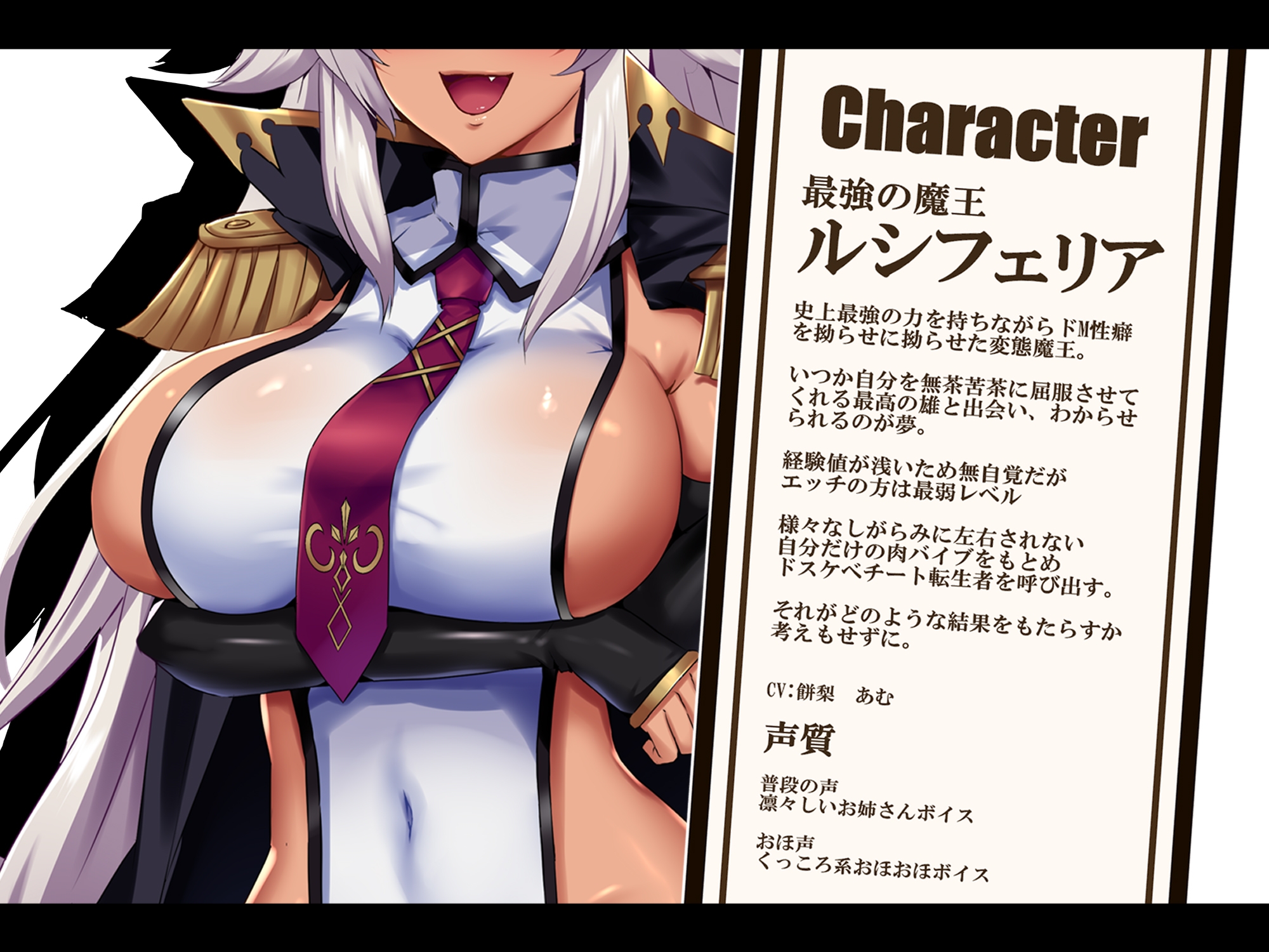 Voice RJ 01183874