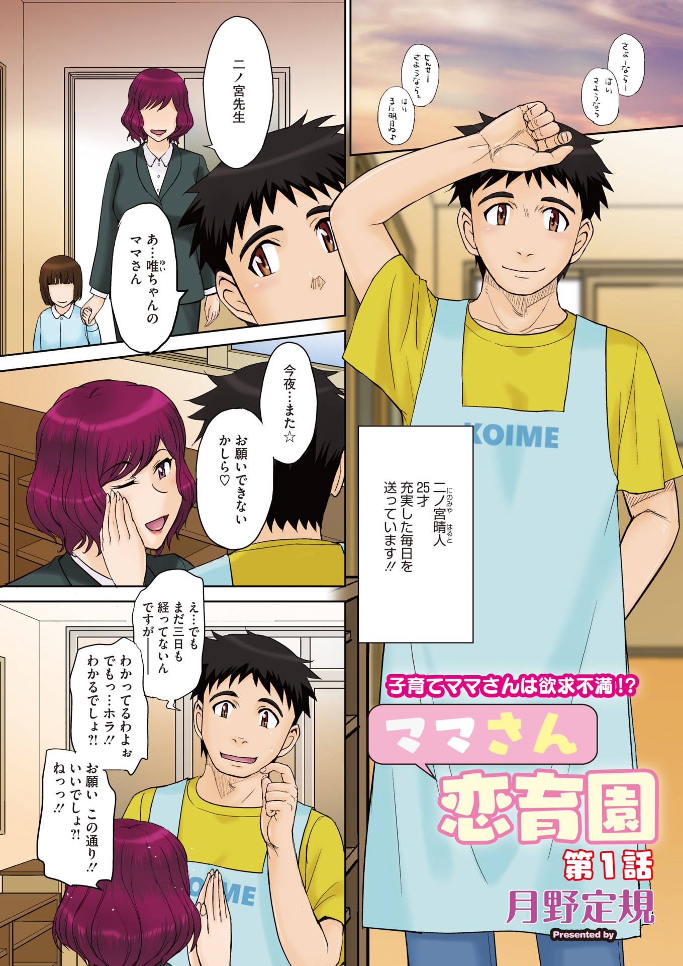 02 Cap 1 5