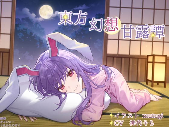 RJ 01275097 img main