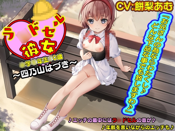 RJ 01270789 img main