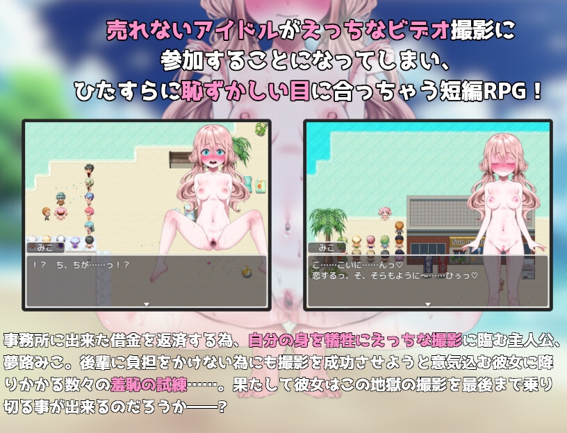 Game RJ 01124151