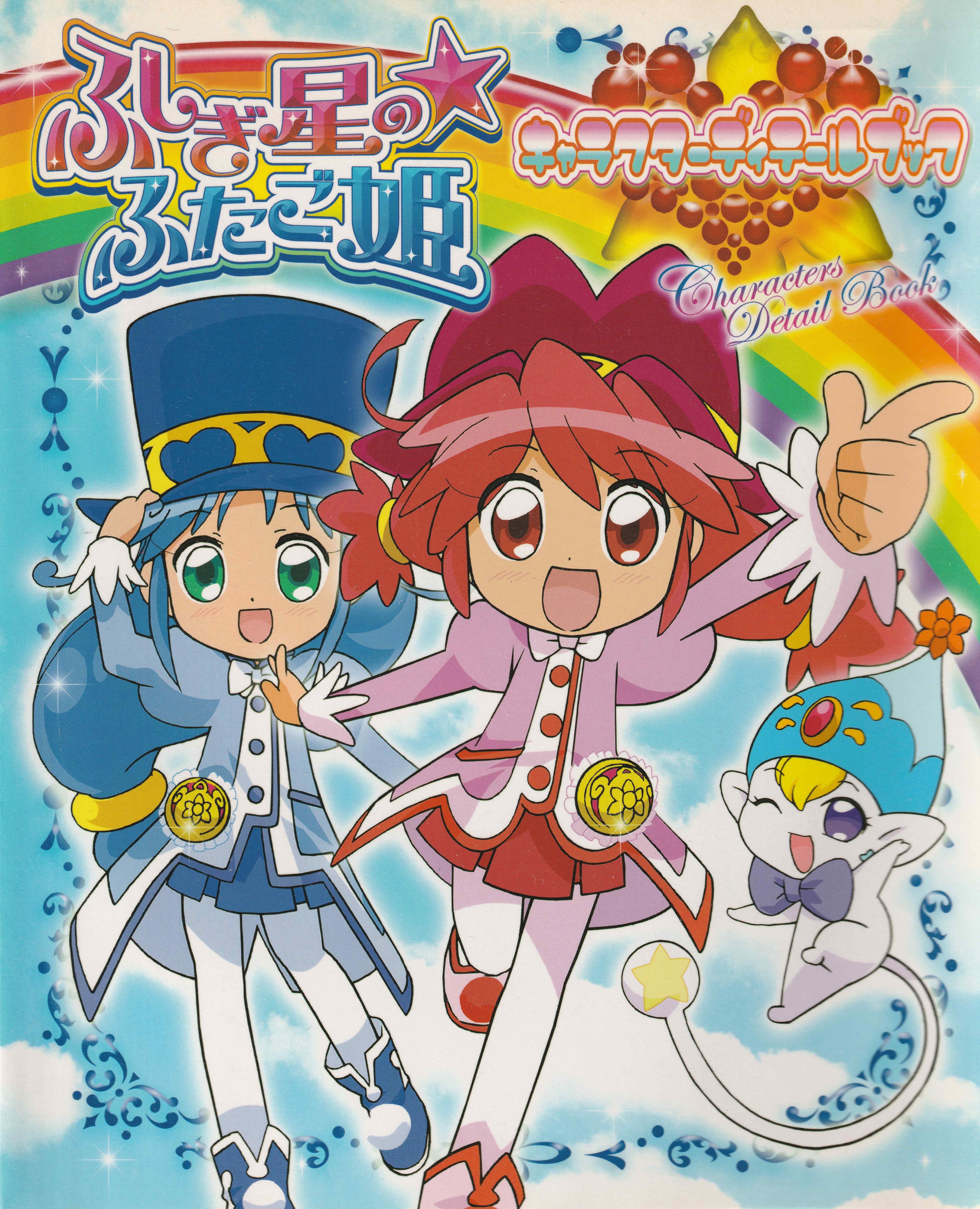 01 Front Cover