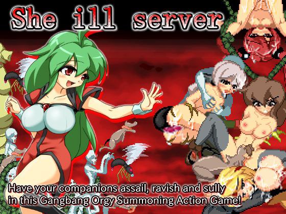 She Ill Server