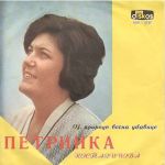 [Slika: 111332119_jpg1.jpg]