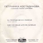 [Slika: 111332120_jpg2.jpg]