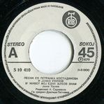 [Slika: 111332483_jpg3.jpg]