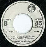 [Slika: 111332487_jpg4.jpg]