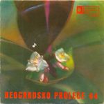 [Slika: 111449387_jpg1.jpg]