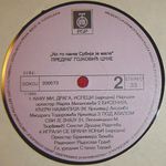 [Slika: 111542135_jpg4.jpg]