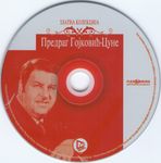 [Slika: 111574835_jpg3.jpg]