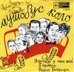 [Slika: 111626469_jpg1.jpeg]