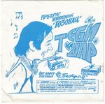 [Slika: 111626594_jpg1.jpg]