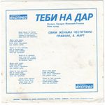 [Slika: 111626595_jpg2.jpg]