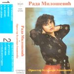 [Slika: 112154351_jpg5.jpg]