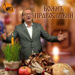 [Slika: 130030029_prednja.jpg]