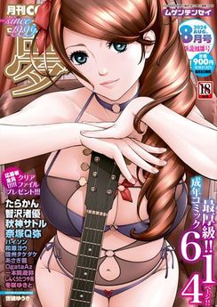 Download/ダウンロード/下载 [spoiler] https://ddownload.com/6ew9mip7jxc2 https://katfile.online/jv6wi61ft1tz https://mexa.sh/izqs0f8uqgtu https://nitro.download/view/DF48B4CD3E7631D https://rapidgator.net/file/9ee61d549822f7947289c44b826d9d8b [/spoiler]