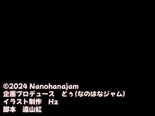 [なのはなジャム (Hz)] 真面目でモブ教師な俺がえっち大好き痴女子校生に性奴●扱いされる話
