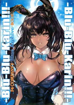 [Artbook] [F4 COMPANY (MIN-NARAKEN)] -Blu-Blu-Karin!!!- (ブルーアーカイブ)